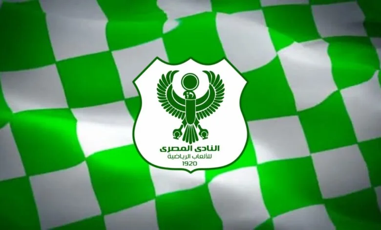 المصري logo